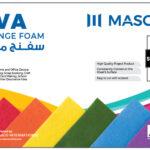 EVA SPONGE FOAM ( E5070 )