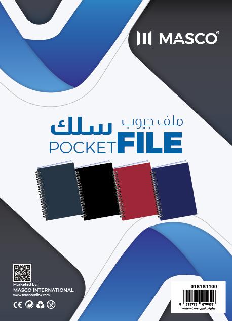 POCKET FILE