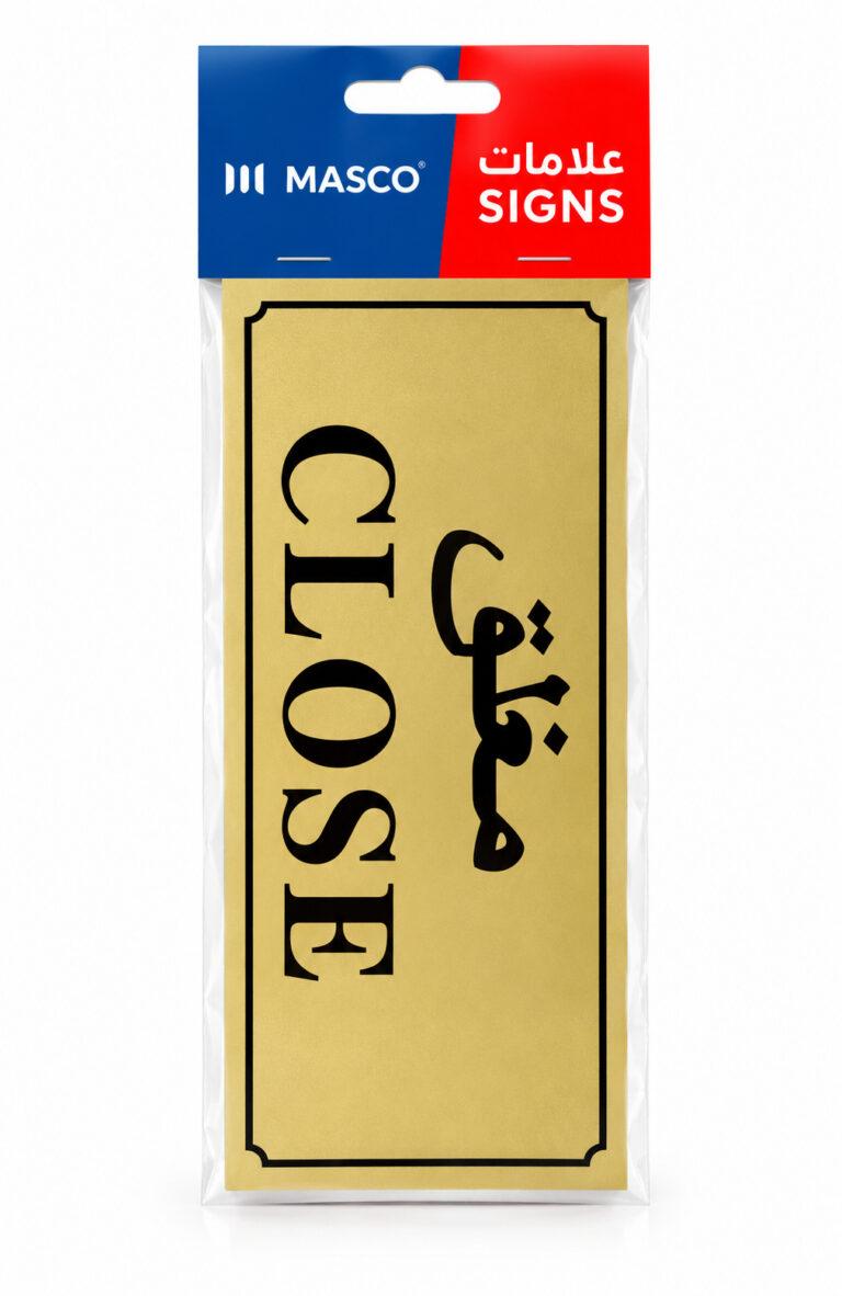 Self-Adhesive Closed Sign with Arabic & English Text, Gold Finish