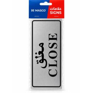 Self-Adhesive Closed Sign with Arabic & English Text, Silver Finish