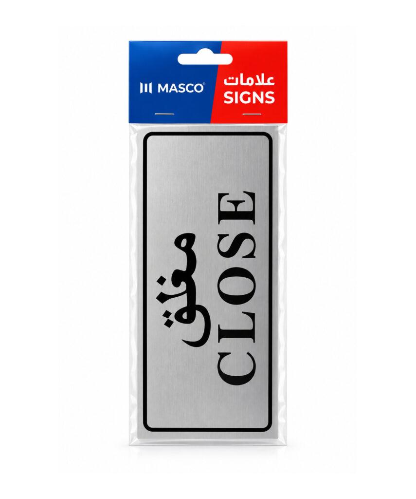 Self-Adhesive Closed Sign with Arabic & English Text, Silver Finish