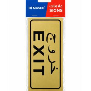 Self-Adhesive Exit Sign with Arabic & English Text, Gold Finish
