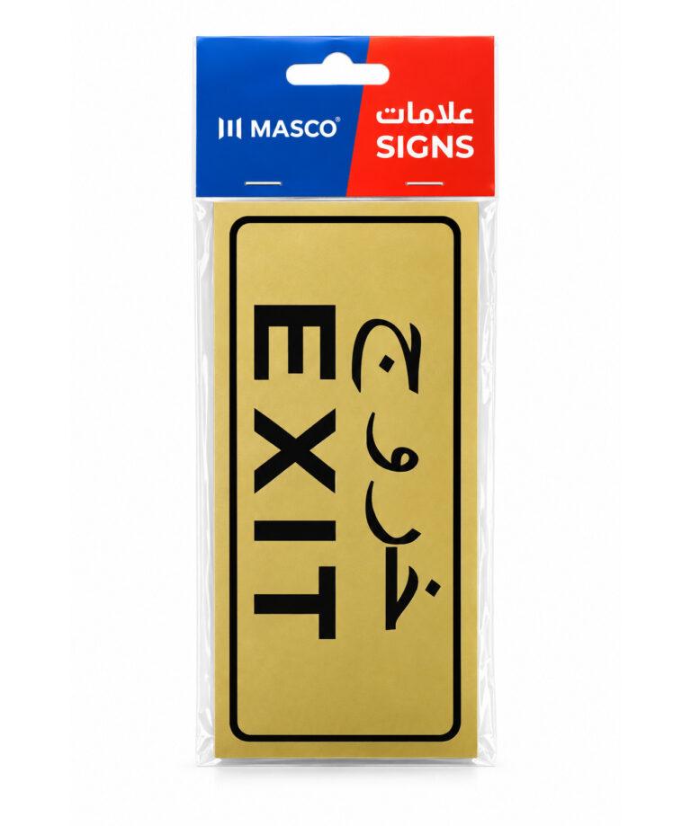 Self-Adhesive Exit Sign with Arabic & English Text, Gold Finish