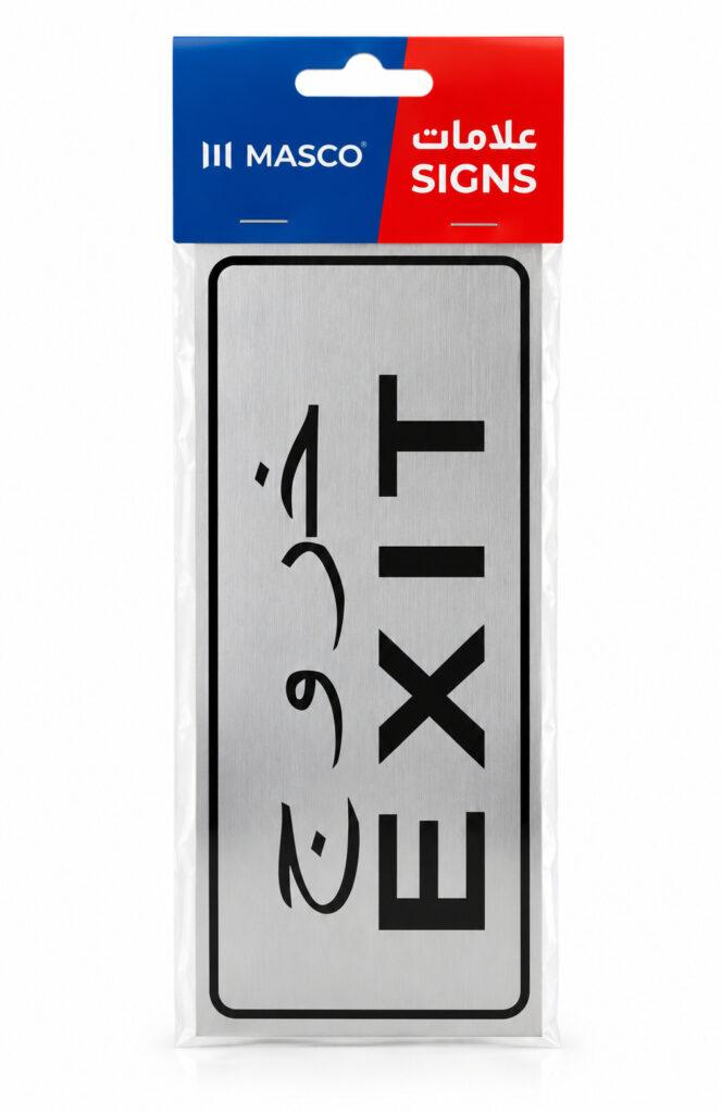 Self-Adhesive Exit Sign with Arabic & English Text, Silver Finish