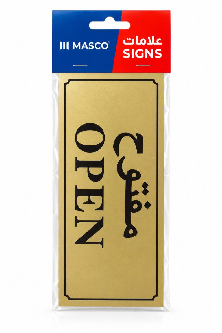 Self-Adhesive Open Sign with Arabic & English Text, Gold Finish