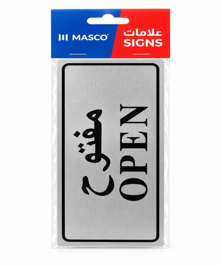 Self-Adhesive Open Sign with Arabic & English Text, Silver Finish