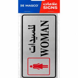 Self-Adhesive Women's Restroom Sign with Arabic & English Text, Silver Finish