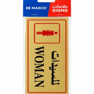 Self-Adhesive Women's Restroom Sign with Arabic & English Text, Gold Finish
