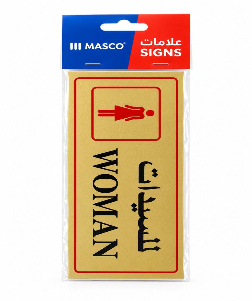 Self-Adhesive Women's Restroom Sign with Arabic & English Text, Gold Finish